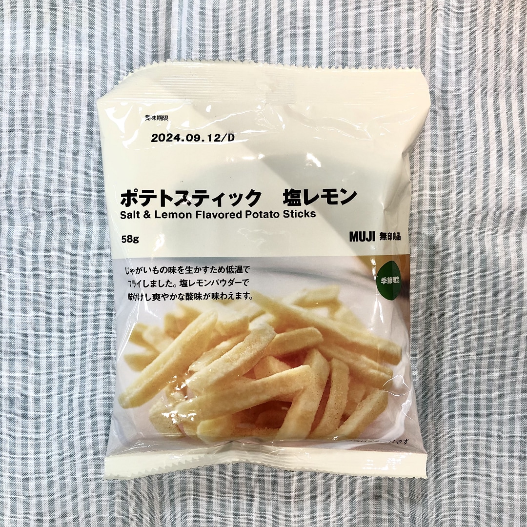 アピタ宇都宮】新商品のレモンシリーズ＜おつまみ編＞｜ 無印良品