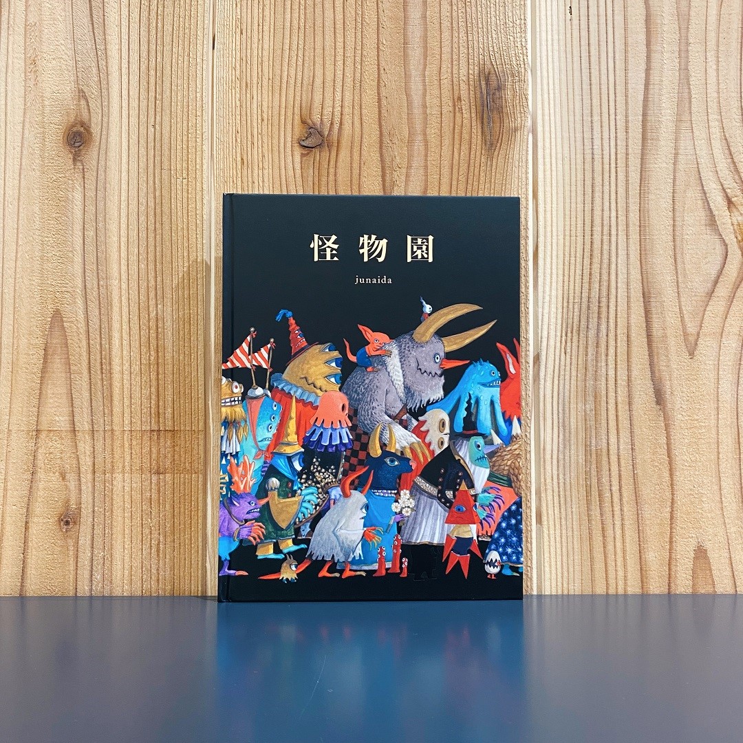 イオンモール高崎】未来屋書店 今週の本のオススメ『junaida作品