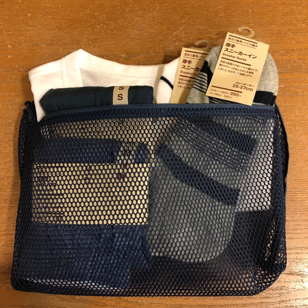 MUJIキャナルシティ博多】様々な用途で様々使える、メッシュ