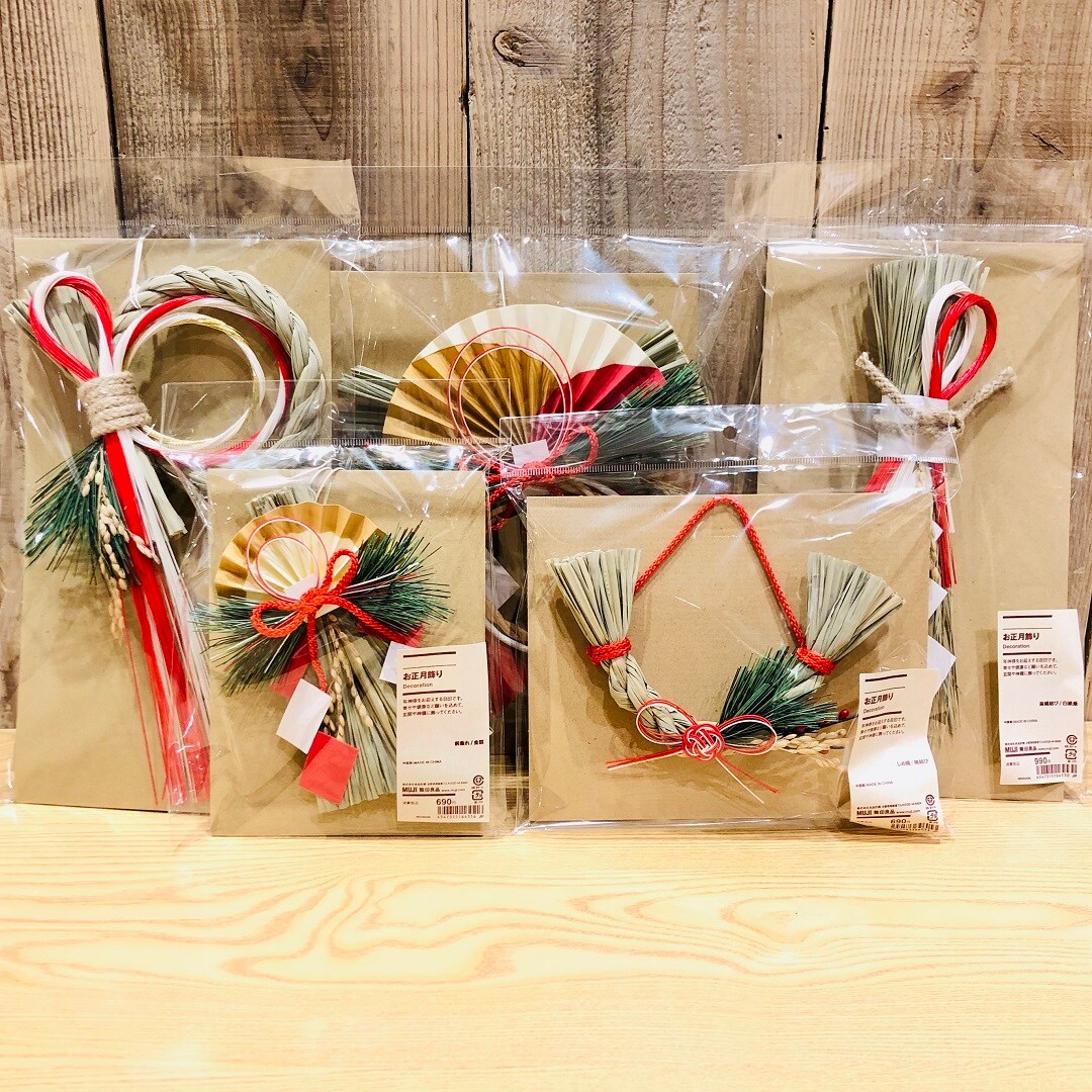 エブリイOkanaka津高】お正月の必需品｜ 無印良品
