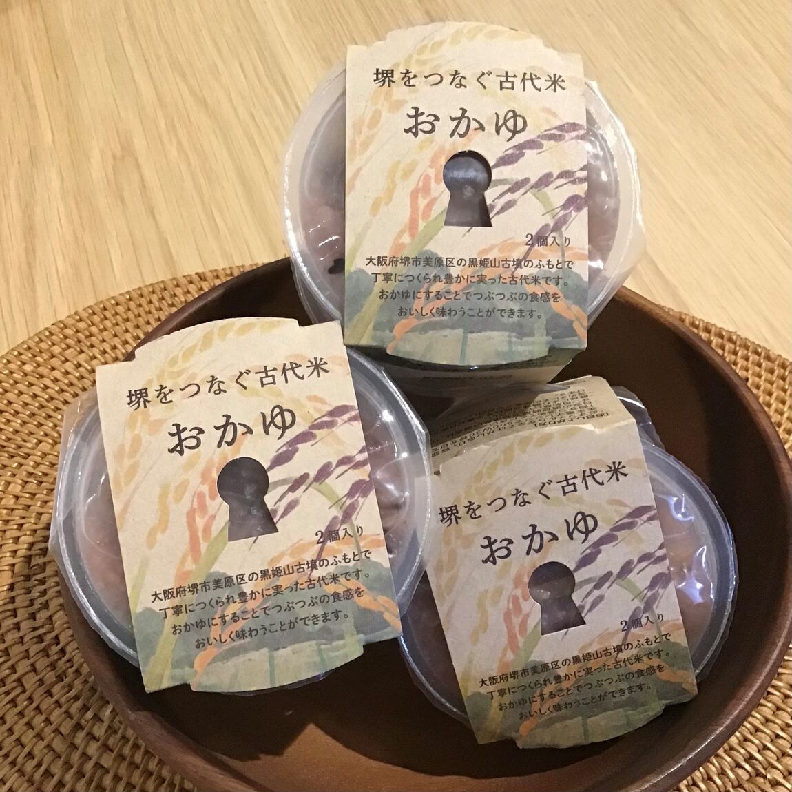 美良品 ほぼ新古品 LANGE ラング ZA+ お買い得・旧モデル（ラング