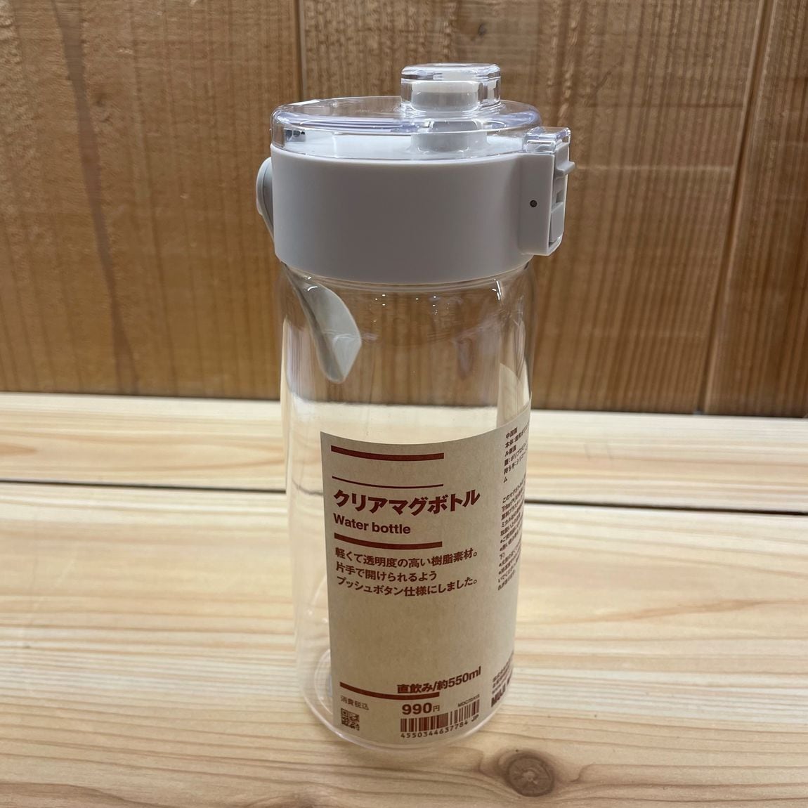 ラゾーナ川崎】マイ防災ボトルで「もしも」に備えよう｜無印良品
