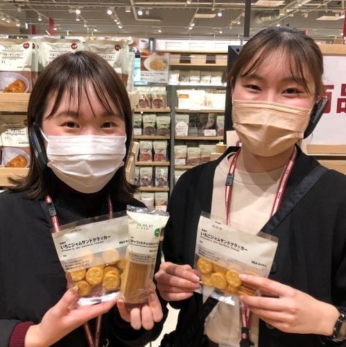 FCひたちなか】無印良品フレスポ赤塚（仮）オープニングスタッフ
