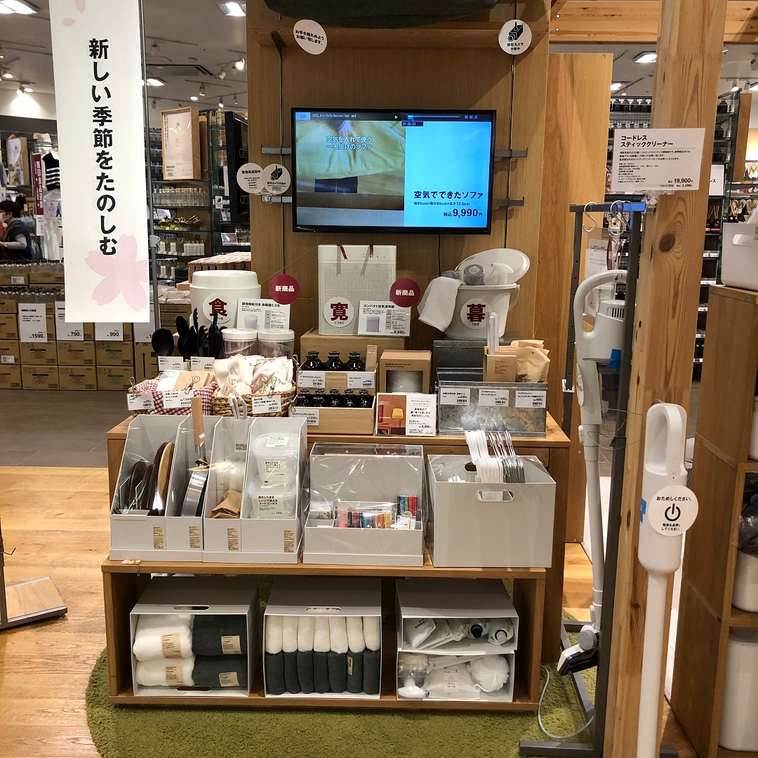 ららぽーと磐田】良品週間開催中｜ 無印良品