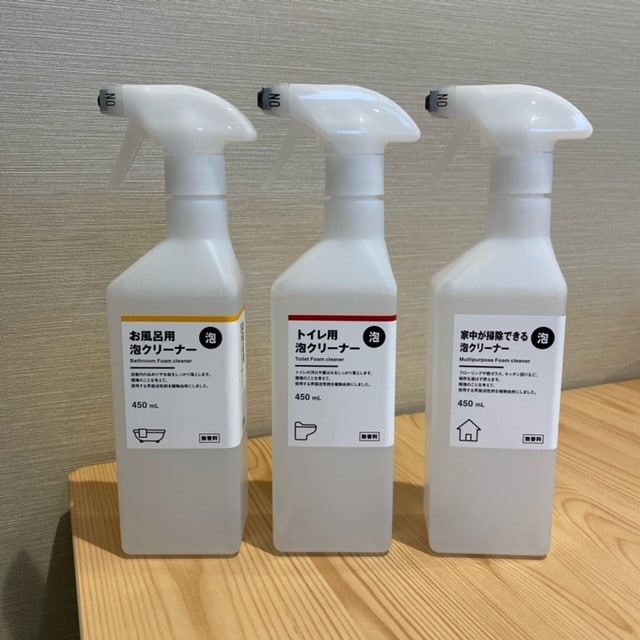 Fuji善行】新生活に揃えたくなるお掃除セット｜ 無印良品