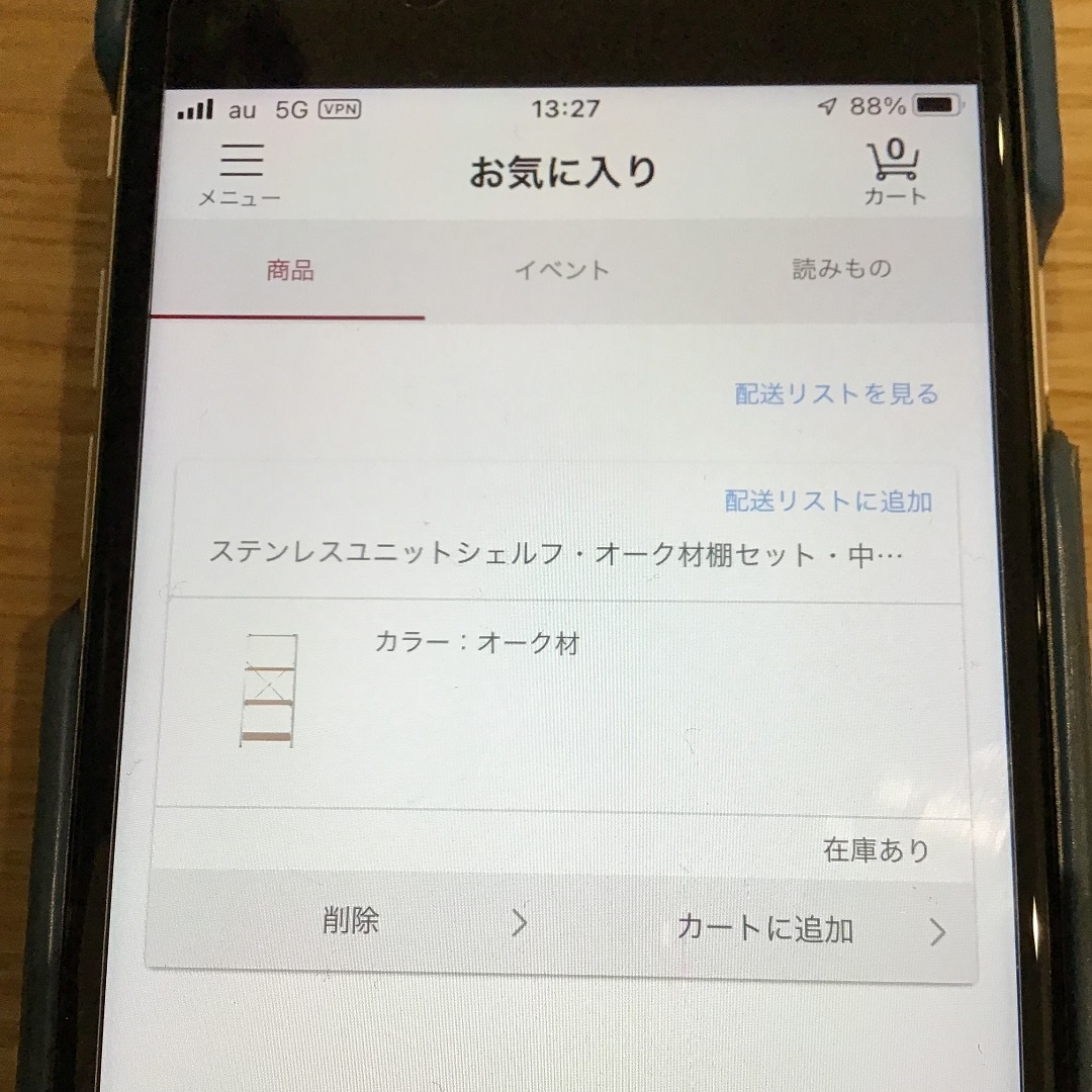 mabo様　発送前　 確認用出品 天体望遠鏡 StarSense Explorer LT 70AZ｜トレファクONLINE