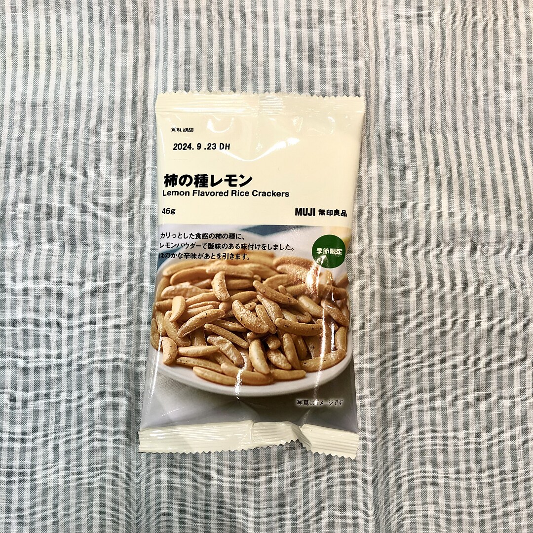 アピタ宇都宮】新商品のレモンシリーズ＜おつまみ編＞｜ 無印良品