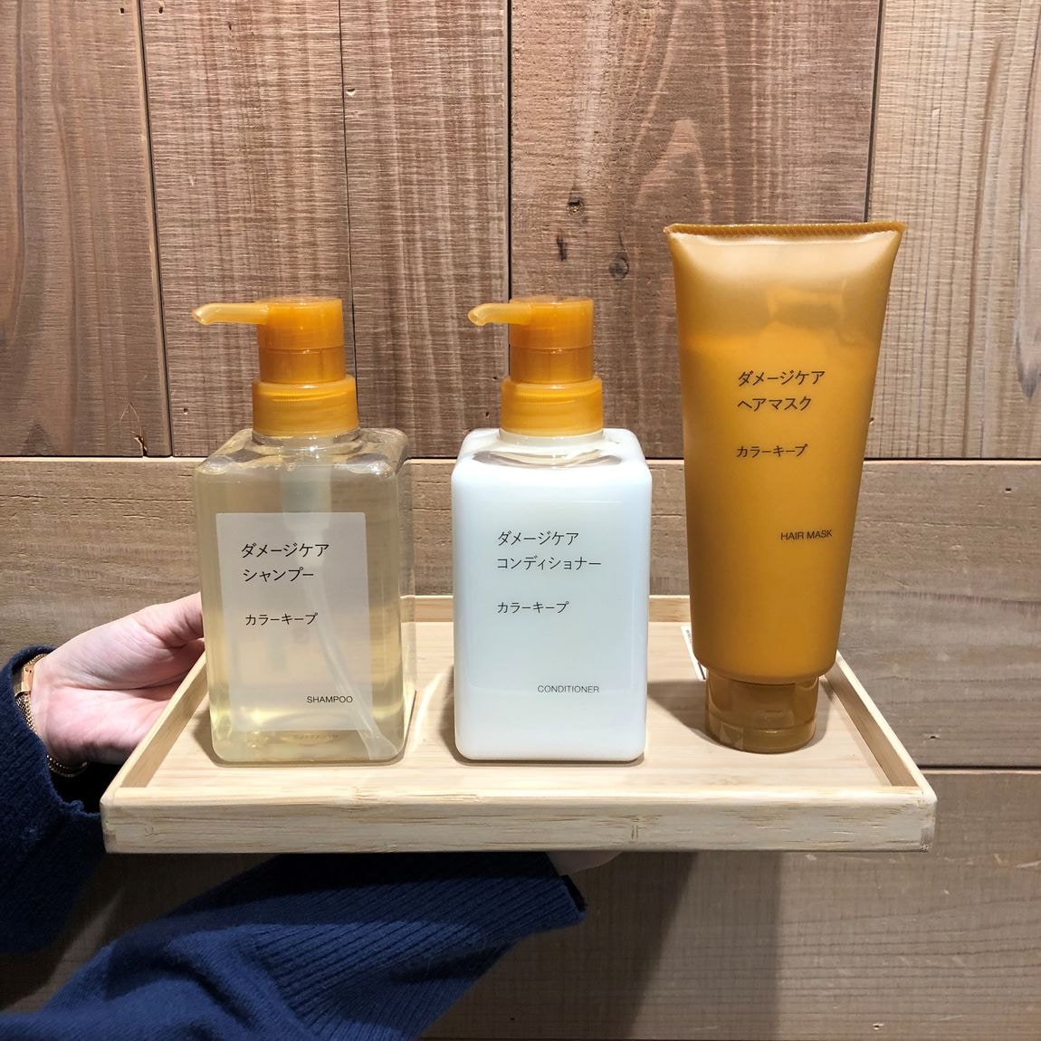 MIDORI長野】ヘアケアシリーズが新しくなりました｜ 無印良品