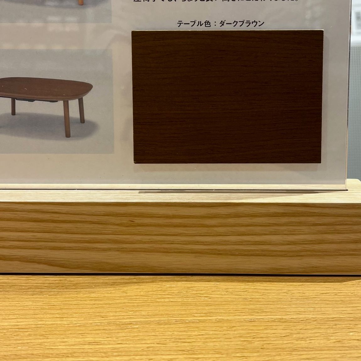 アミコ東館】「楕円こたつ」であたたかく過ごそう｜ 無印良品