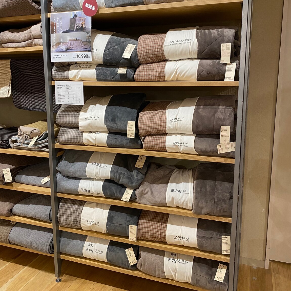 無印良品のこたつ【取引中】 無印良品のこたつを購入！ デメリットも含めた正直レビュー | ウチ