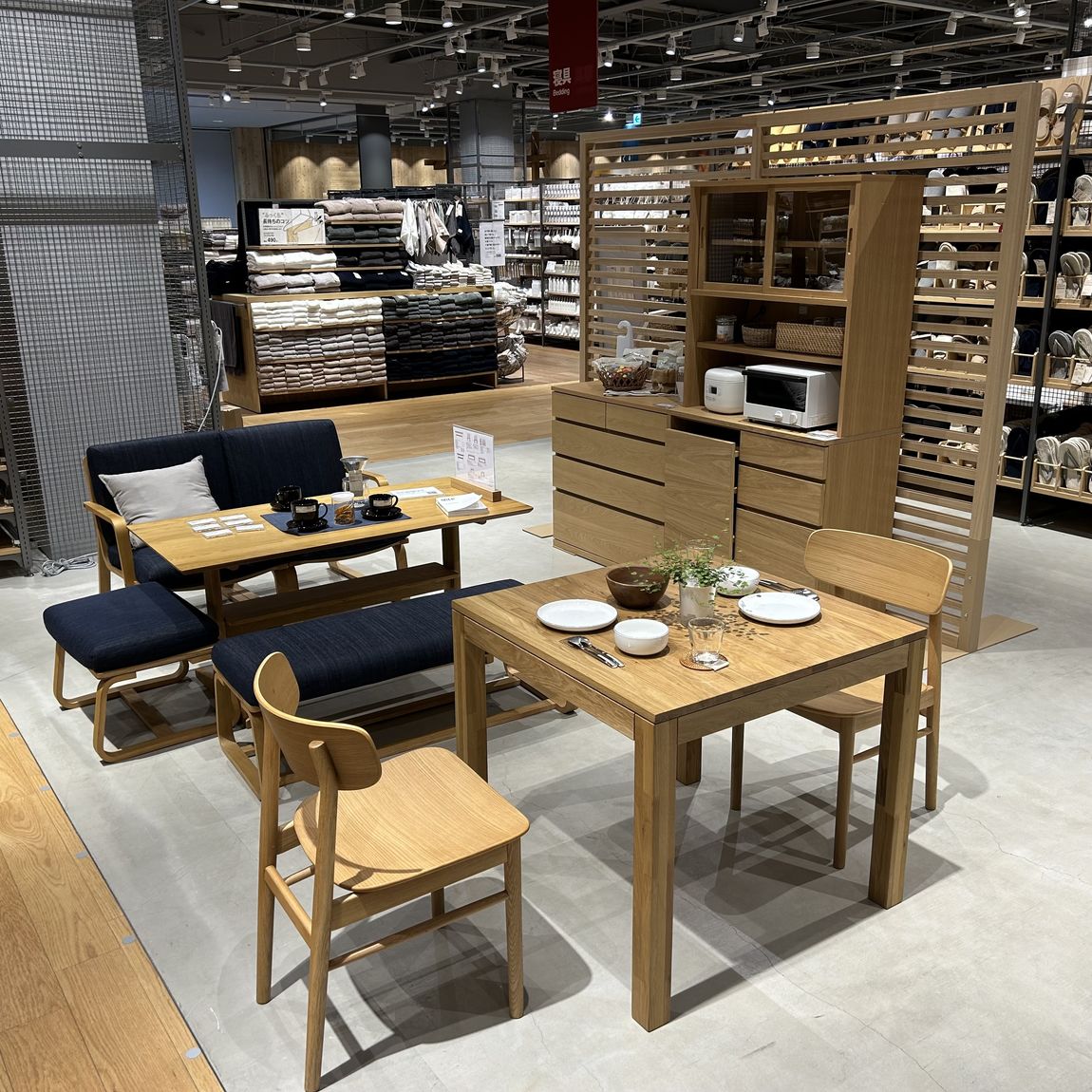 ヨークタウン郡山】家具展示がふえました！｜ 無印良品