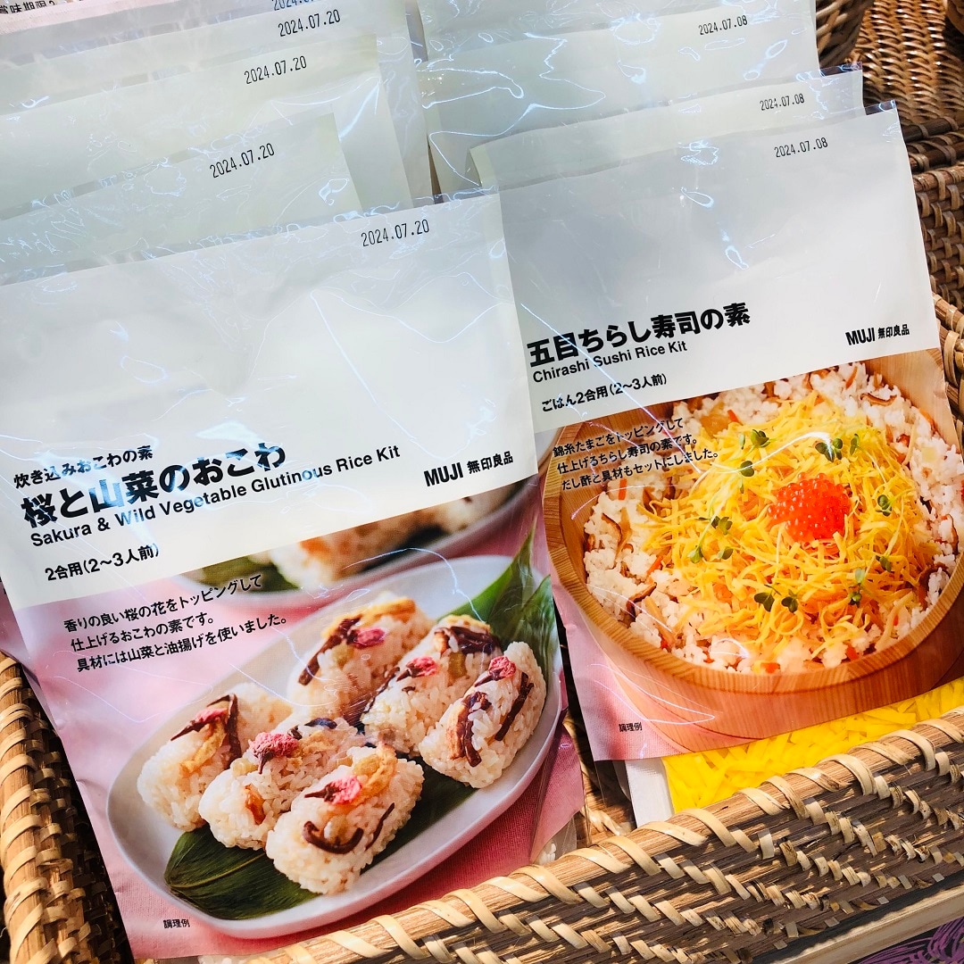 コープさっぽろ藤野】 今日はひな祭りです｜無印良品 コープさっぽろ藤野