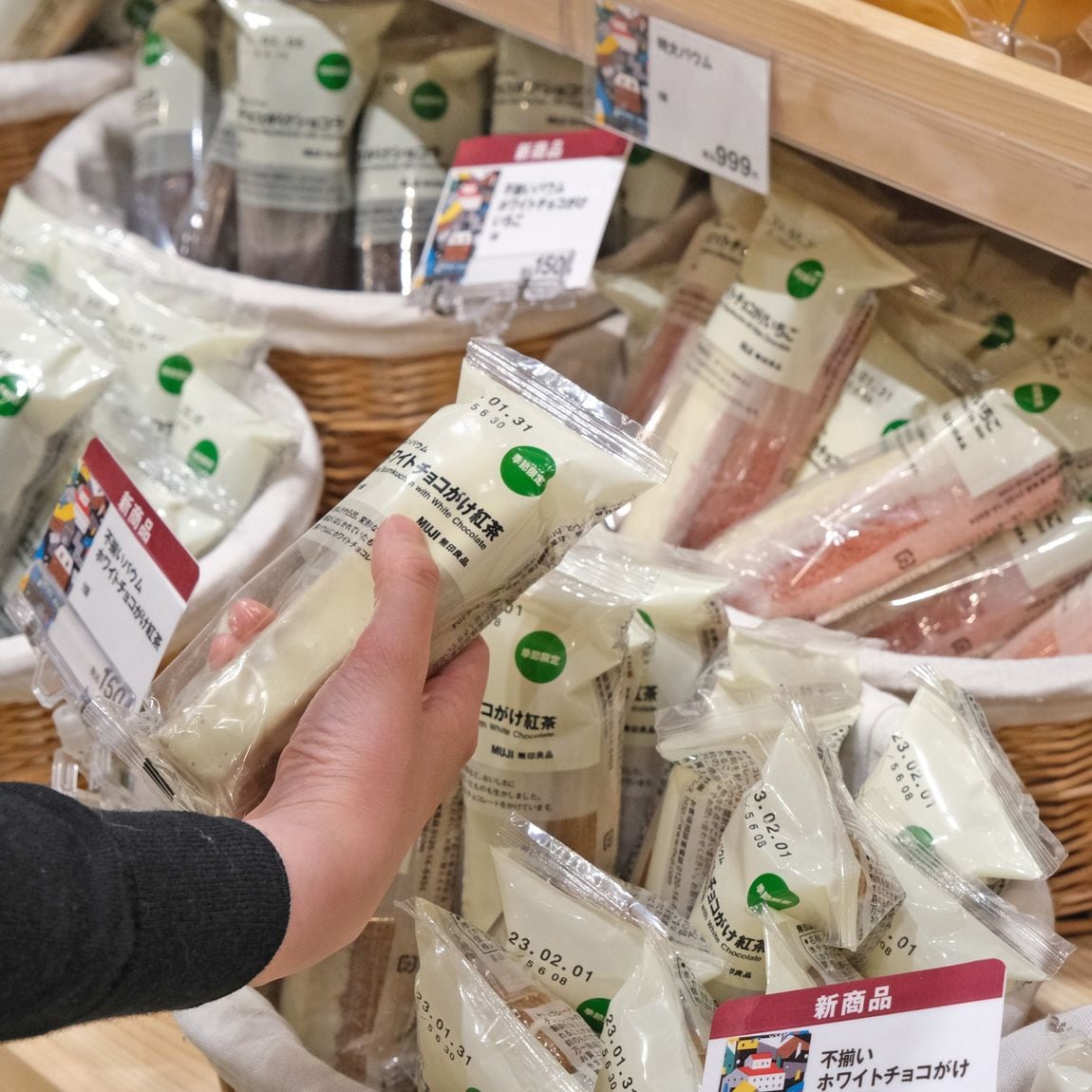 堺北花田】ボックスにつめて贈ろう｜ギフトカウンター｜ 無印良品