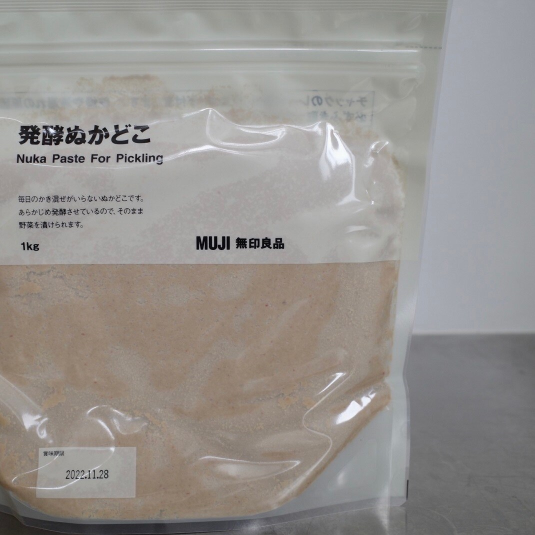 中野マルイ】週末3日間発酵ぬかどこがお買い得になっております