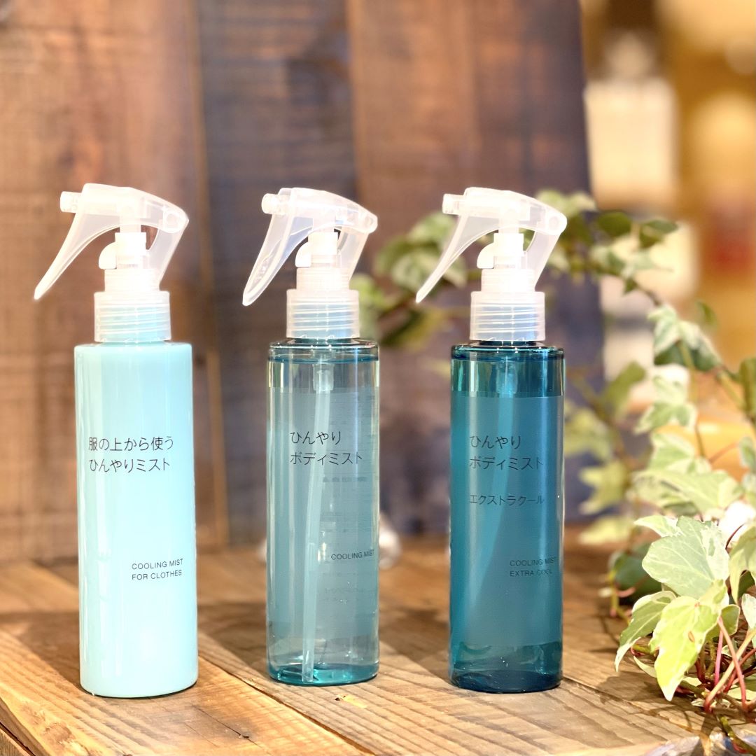 ハピオ木野】ひんやりアイテムで心地よい暑さ対策を｜ 無印良品