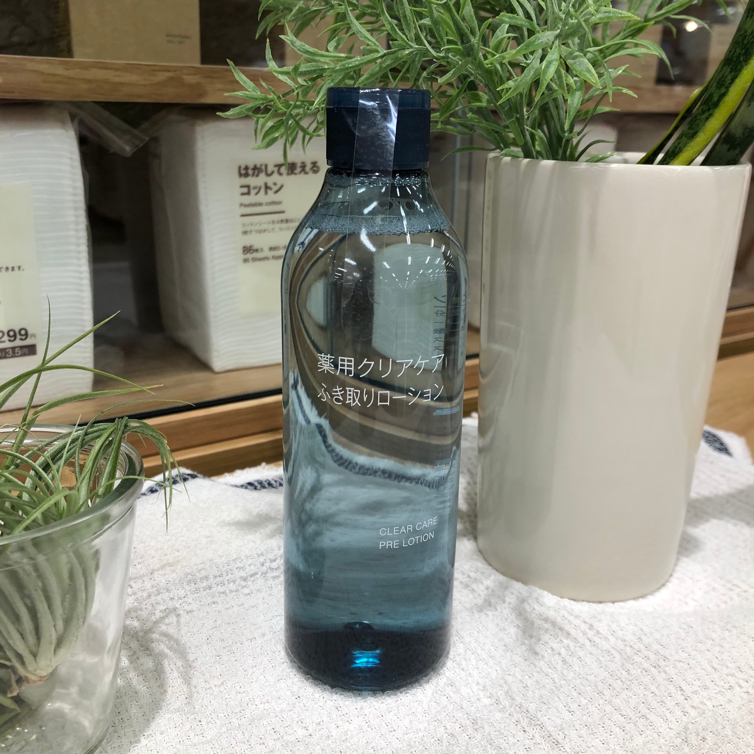 無印良品　薬用クリアケア化粧水　乳液　ふき取りローション　ブライトセラム 2024年夏新作美容液】薬用クリアケアブライトセラム｜無印良品の