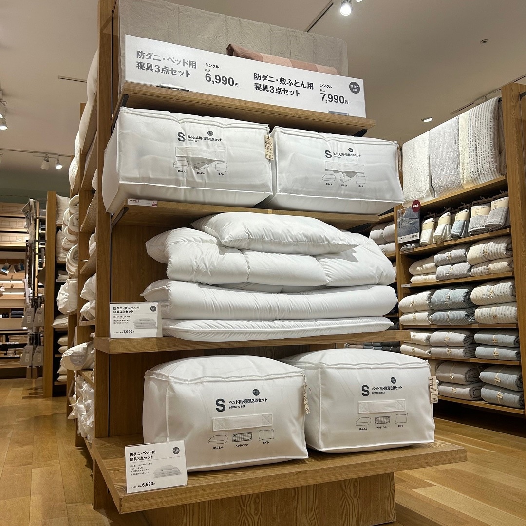 ゆめタウン高松】新生活の準備｜ 無印良品