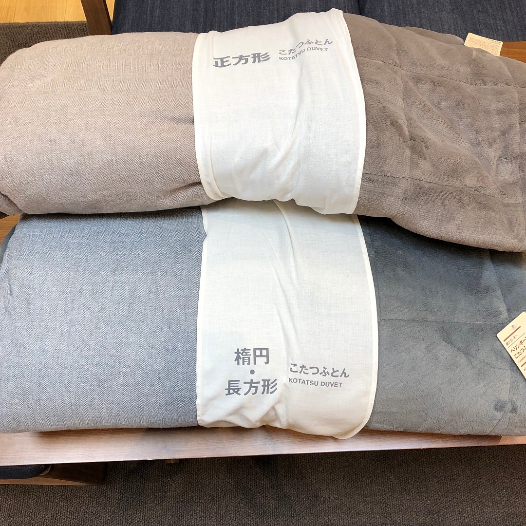 ヨークタウン水戸】こたつの展示はじめました｜ 無印良品