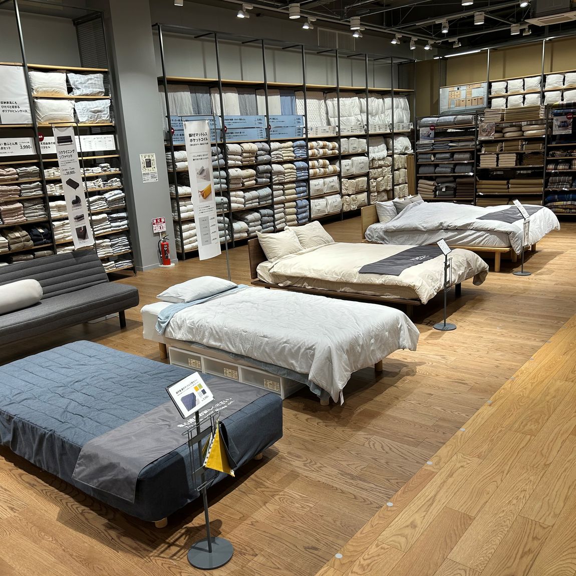 ヨークタウン郡山】家具展示がふえました！｜ 無印良品