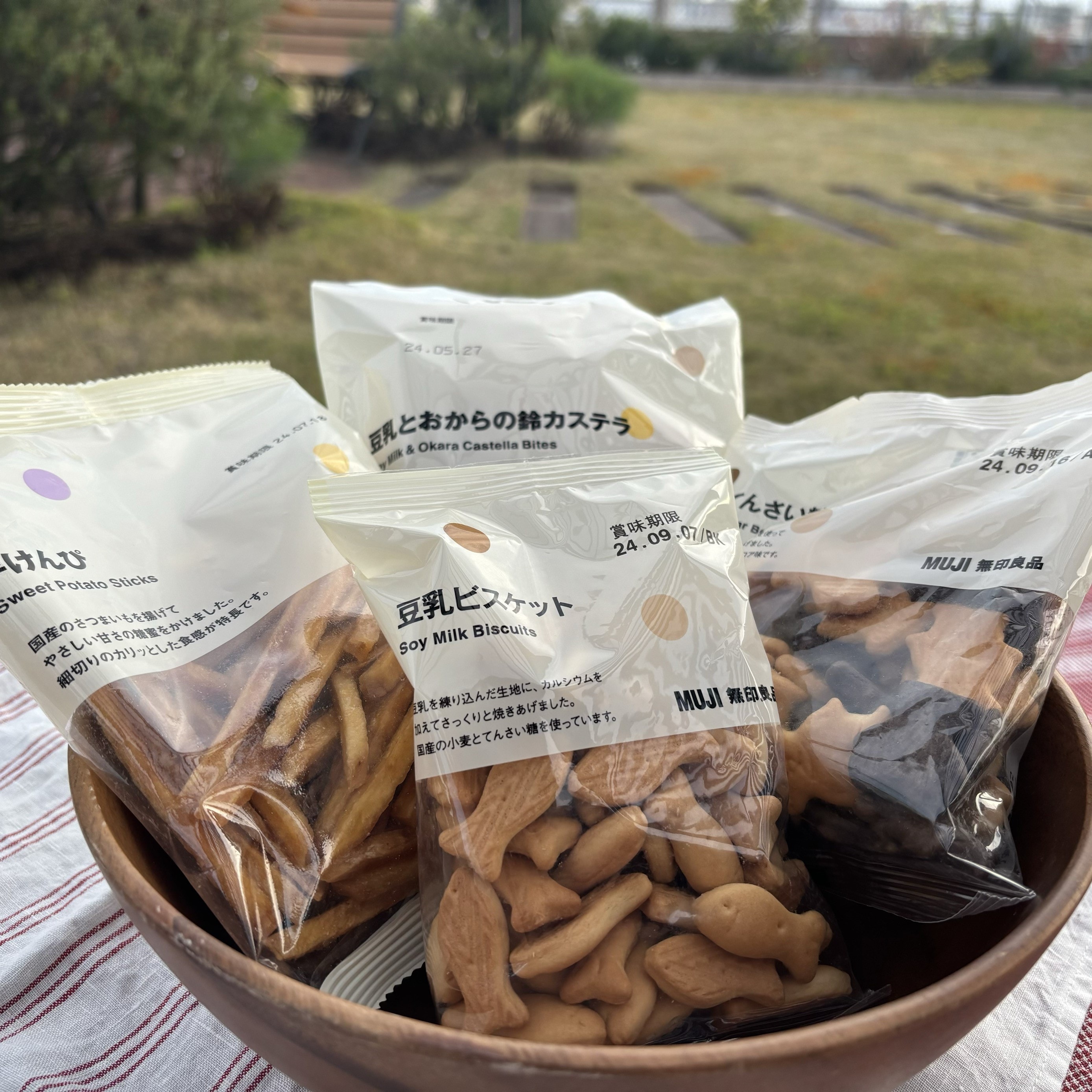 【保障できる】 ルミネ町田】ぽち菓子、3点えらんで300円｜ 無印良品 調理器具
