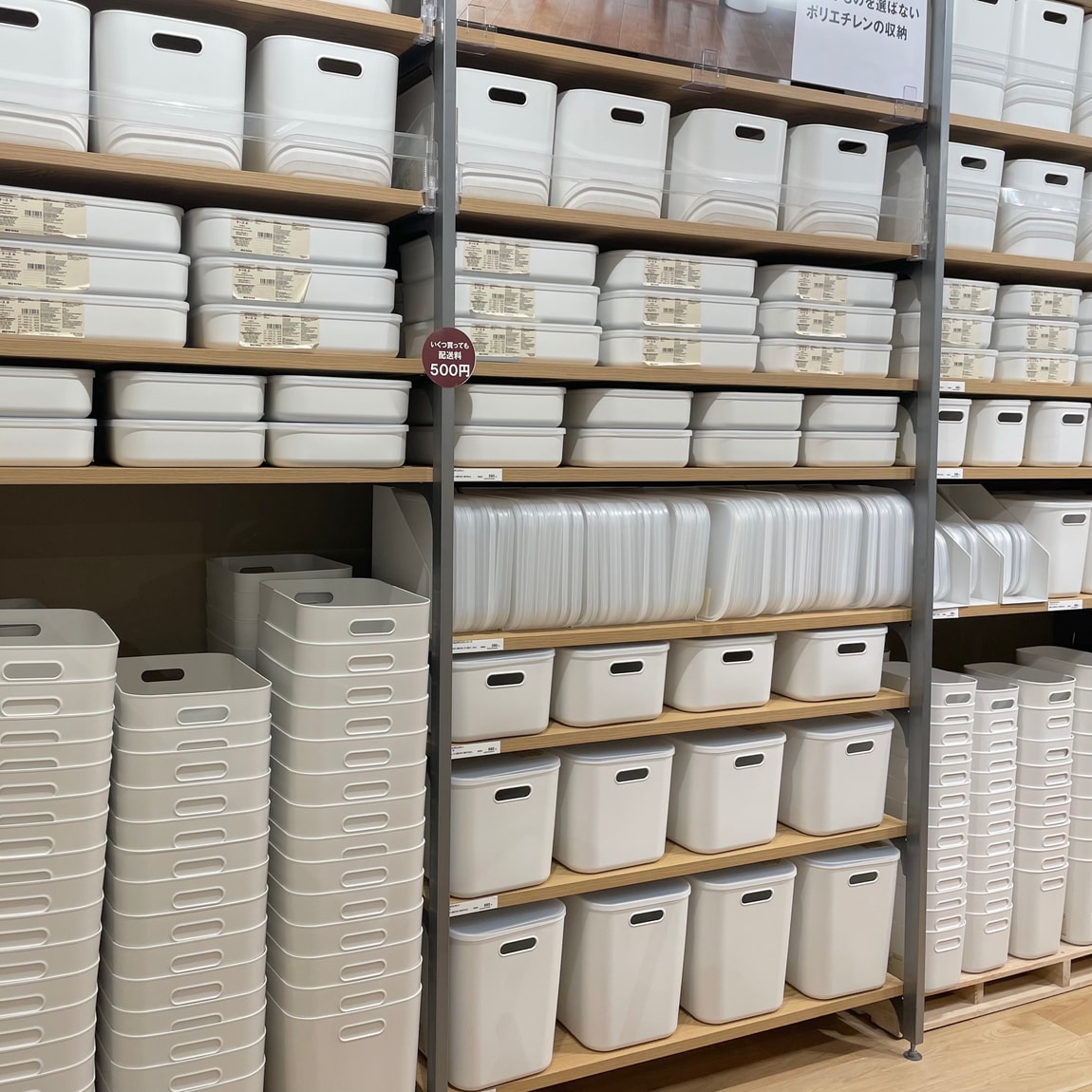 西友荻窪】スタッフのおすすめ｜やわらかポリエチレンケース｜ 無印良品