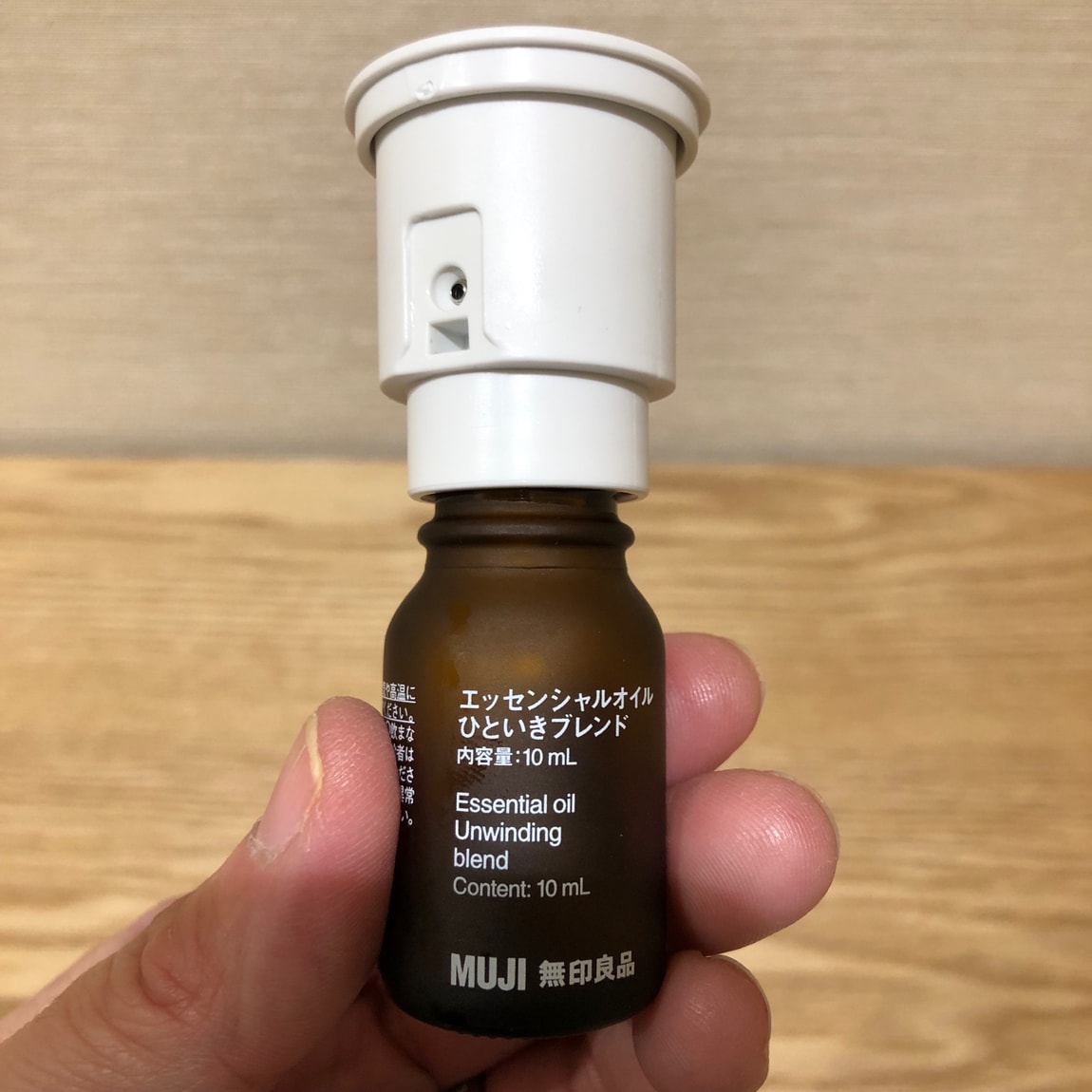 旭川花咲】水を使わないアロマディフューザーで香りと灯りに癒される