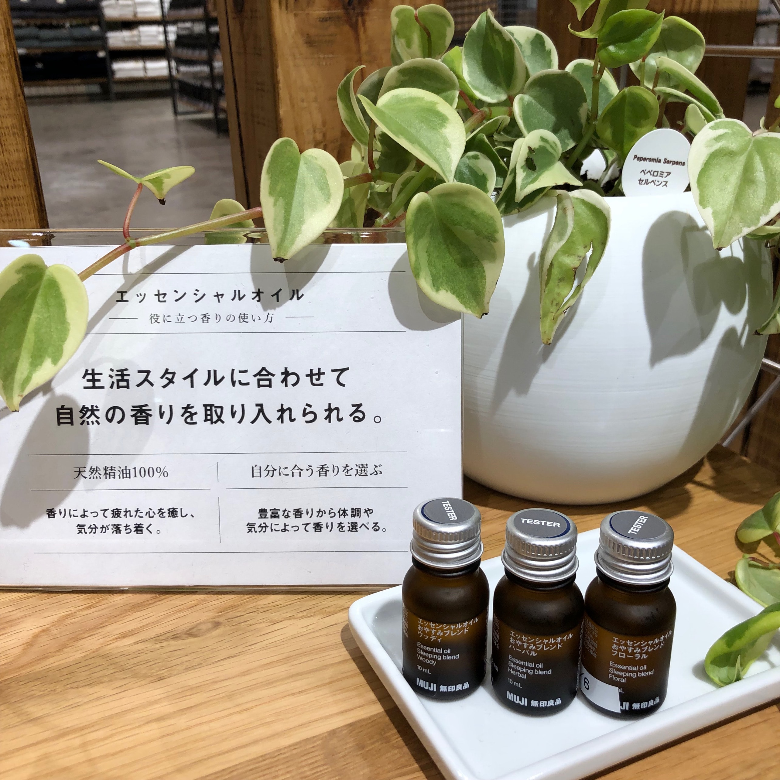 アル・プラザ金沢】自然でやさしい香りと灯り『水を使わないアロマ