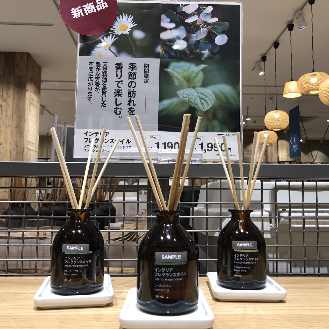 いなげや大泉学園】 インテリアフレグラン スオイルに新しい春の香りが
