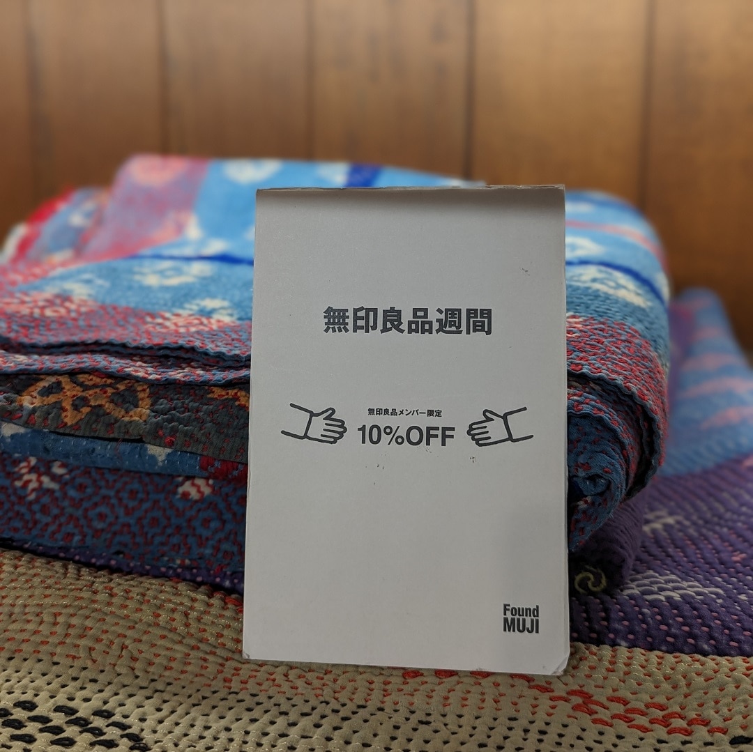 青山】 無印良品週間、開催中｜ 無印良品