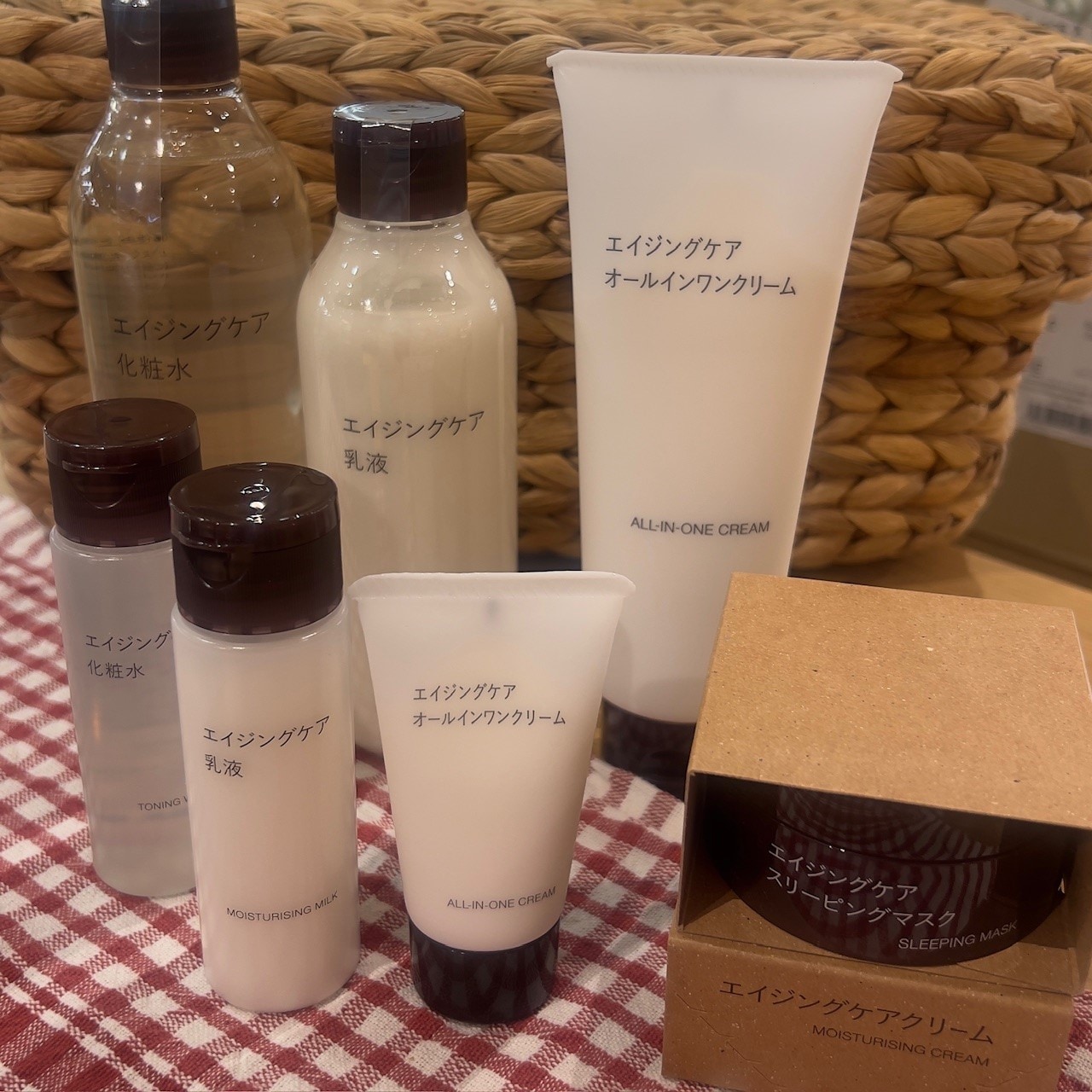 未開封新品 無印良品 エイジングケアシリーズ 5種7点セット 【公式通販】