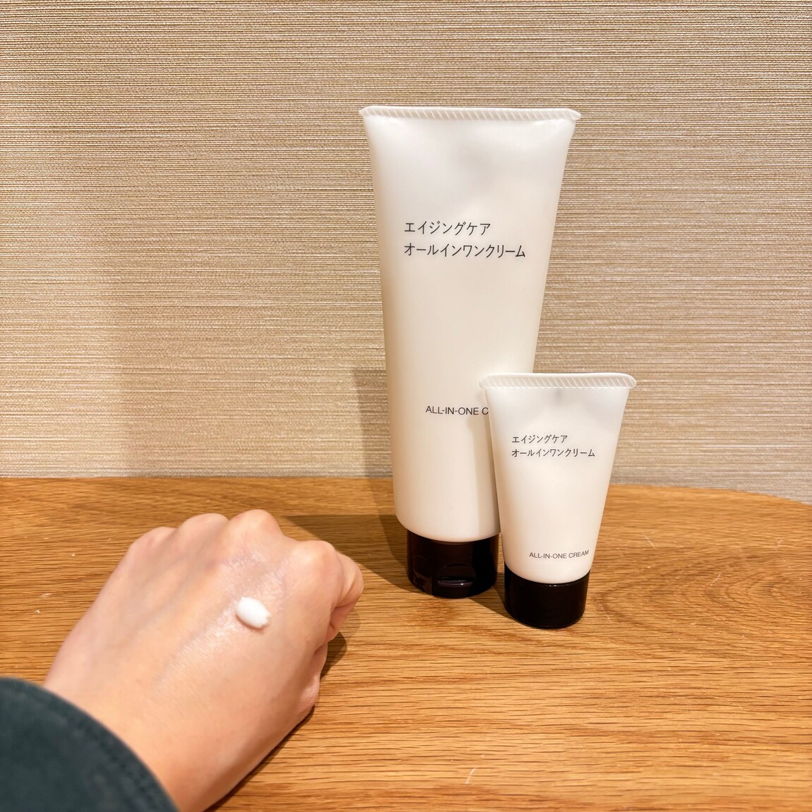 いわて生協盛岡向中野】エイジングケアシリーズがリニューアルしました