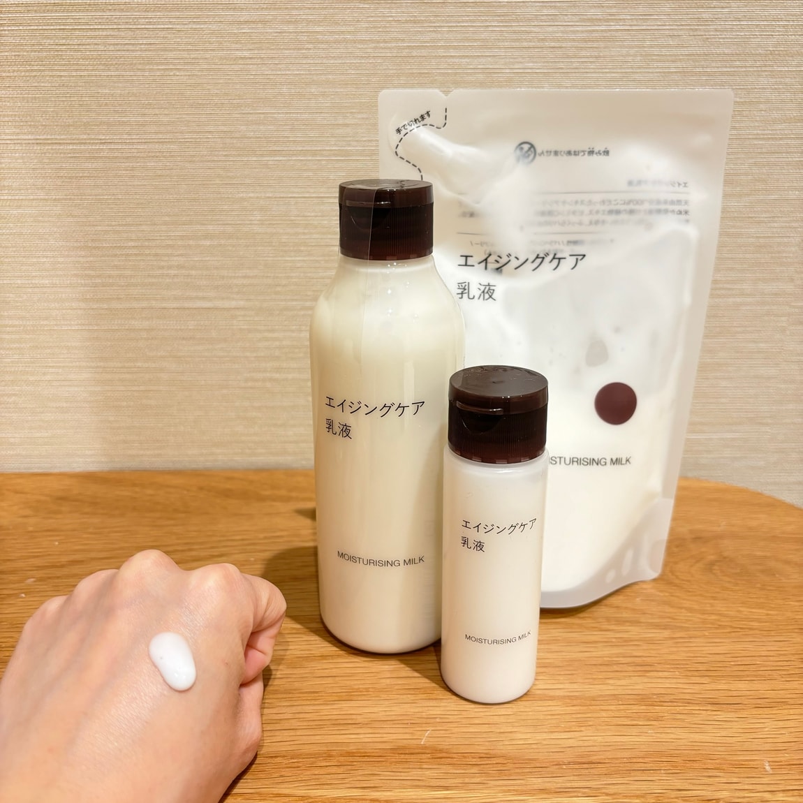 いわて生協盛岡向中野】エイジングケアシリーズがリニューアルしました