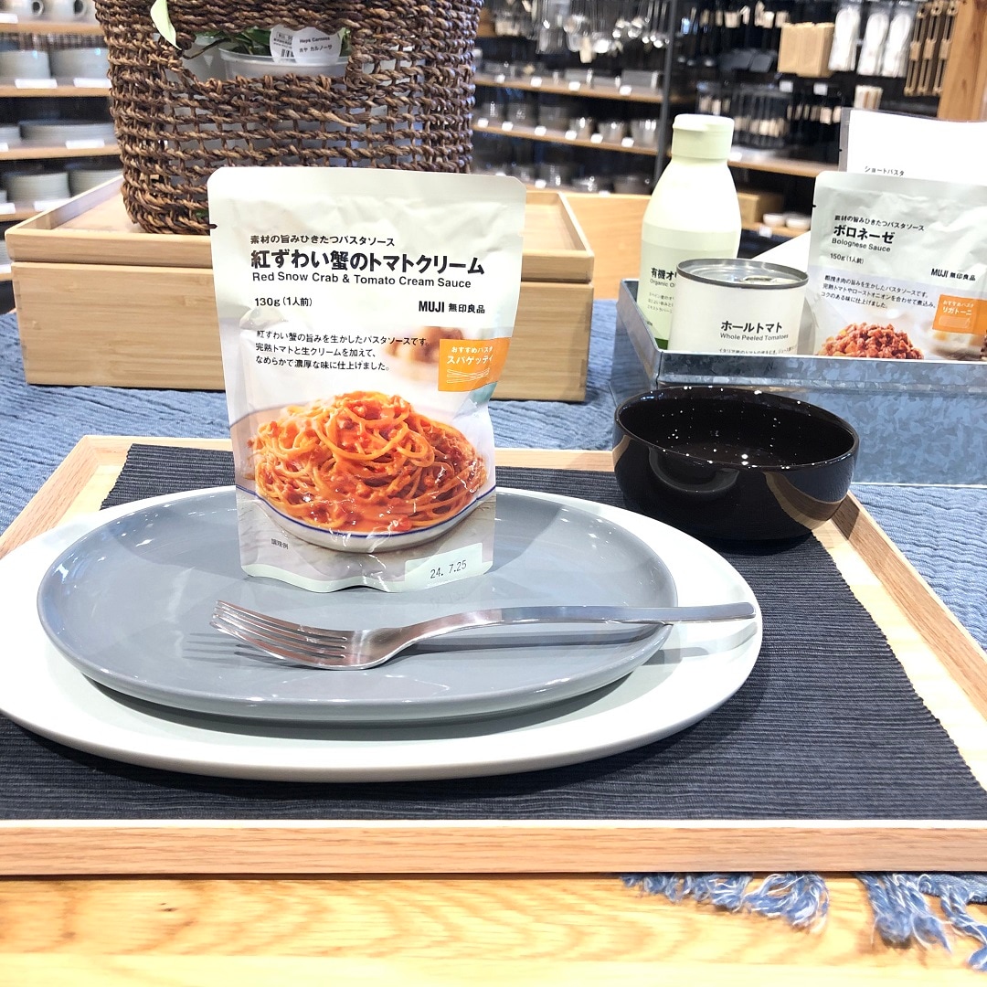 ヨークタウン水戸】「日常の器」で素敵な食卓を演出しませんか｜ 無印良品