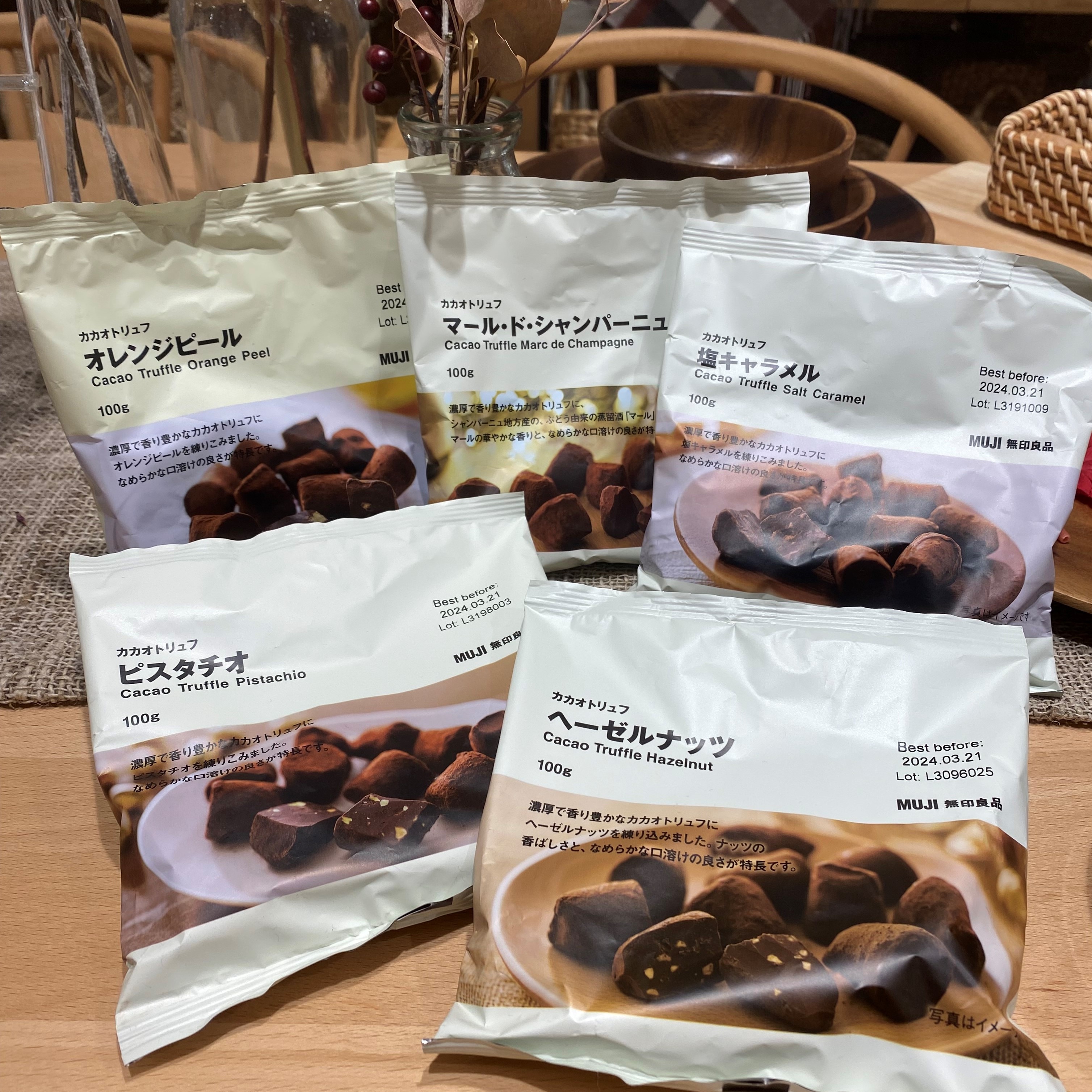 モリタウン昭島】冬の定番品「カカオトリュフ」シリーズ入荷しました