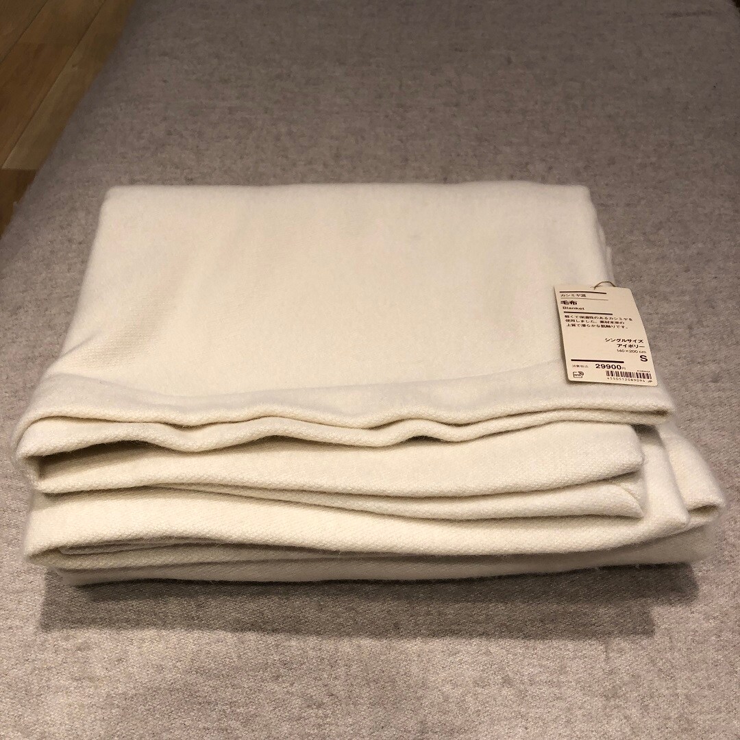 ヨークタウン水戸】端っこまでやわらかなあたたか毛布| 無印良品 ヨークタウン水戸】端っこまでやわらかなあたたか毛布| 無印良品