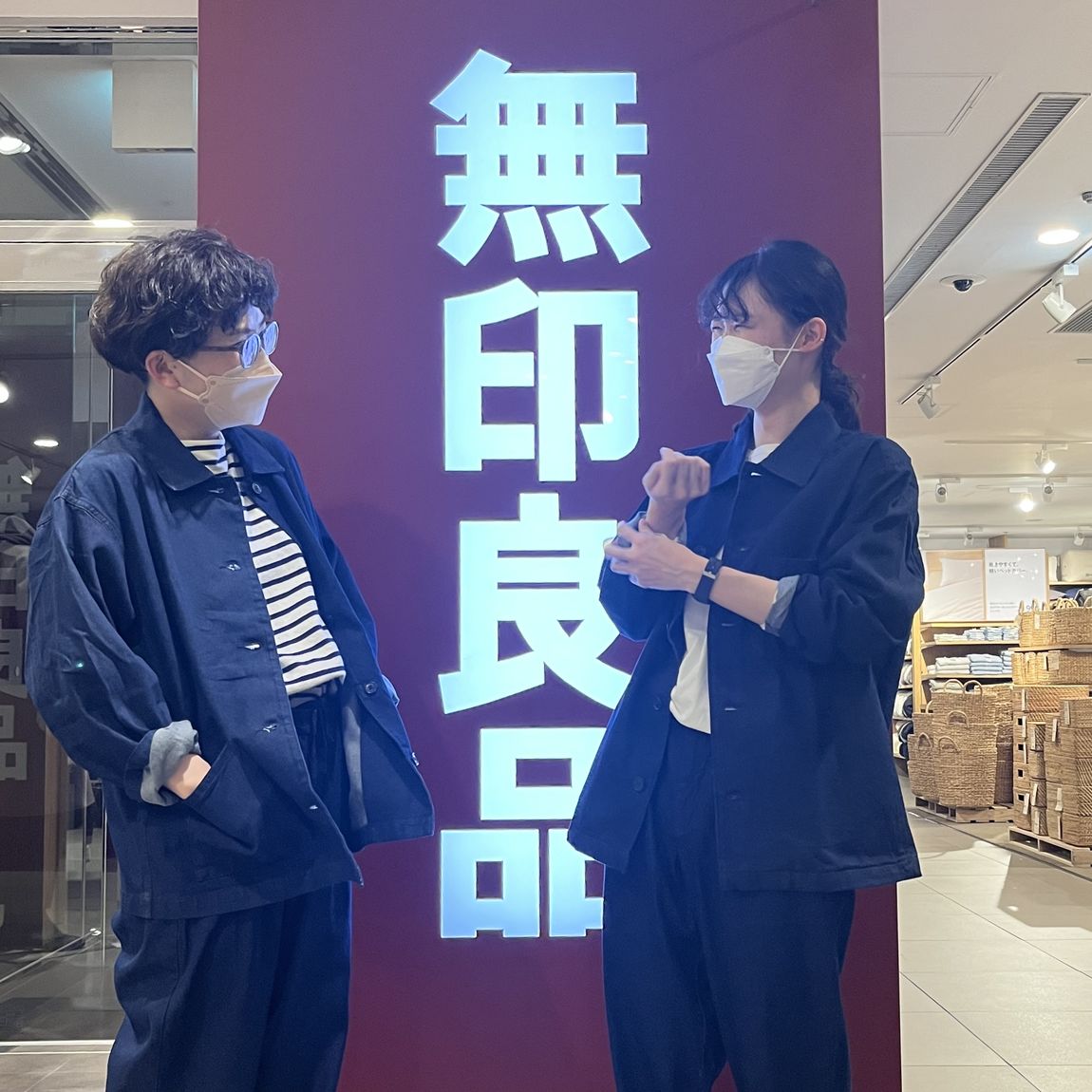 MIDORI長野】カポックでセットアップ｜ 無印良品