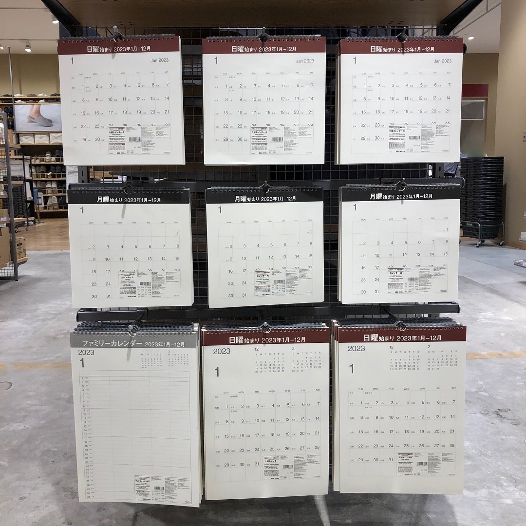 イオンモール岡山】スケジュール帳とカレンダー｜ 無印良品