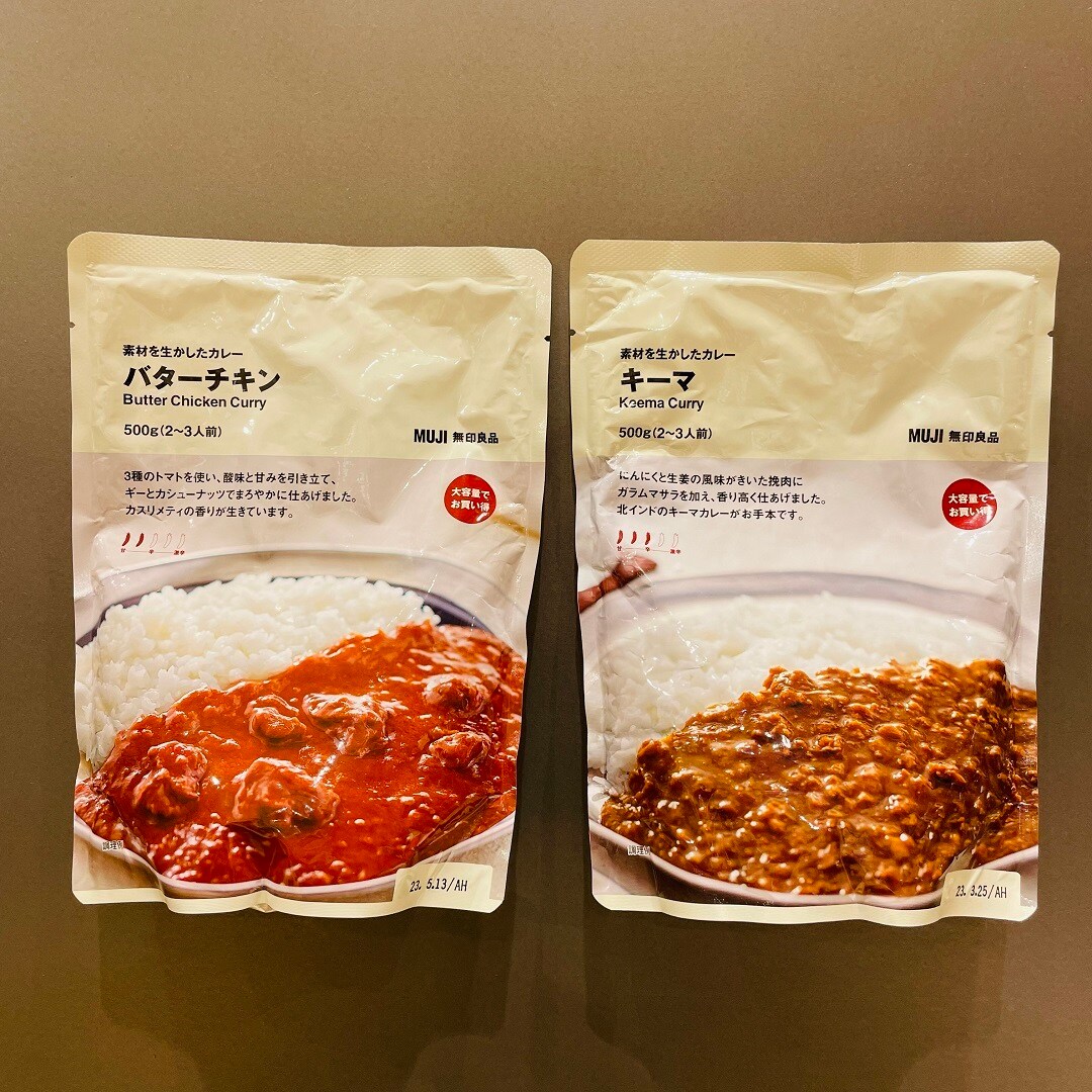 ヨークタウン足利】週末限定価格｜レトルトカレー｜ 無印良品