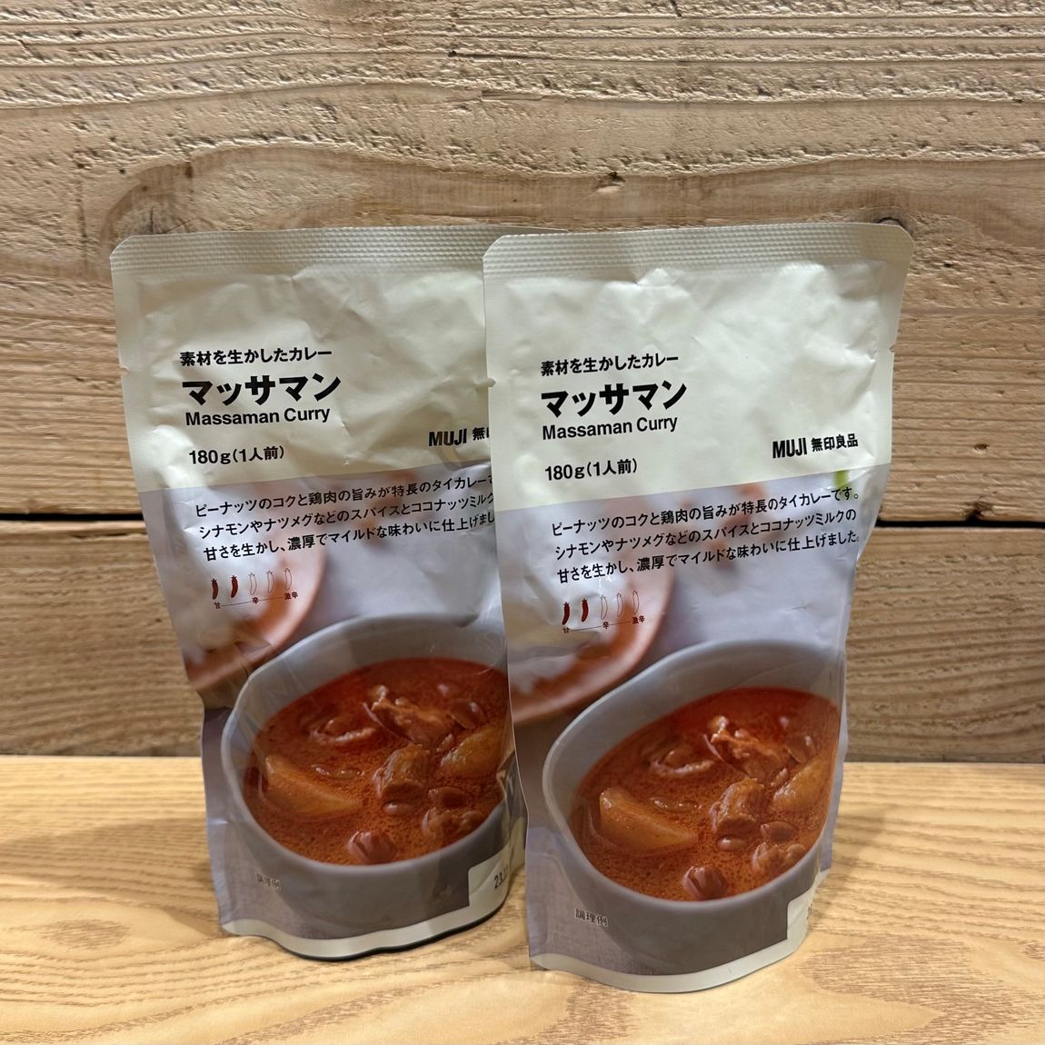 Fuji善行】おすすめカレー｜ 無印良品