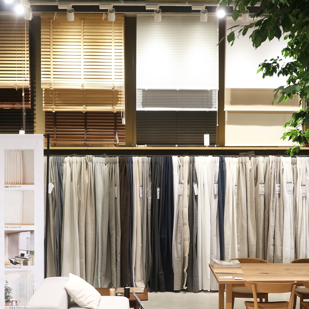 無印良品 MUJI 布製カーテンブラインド