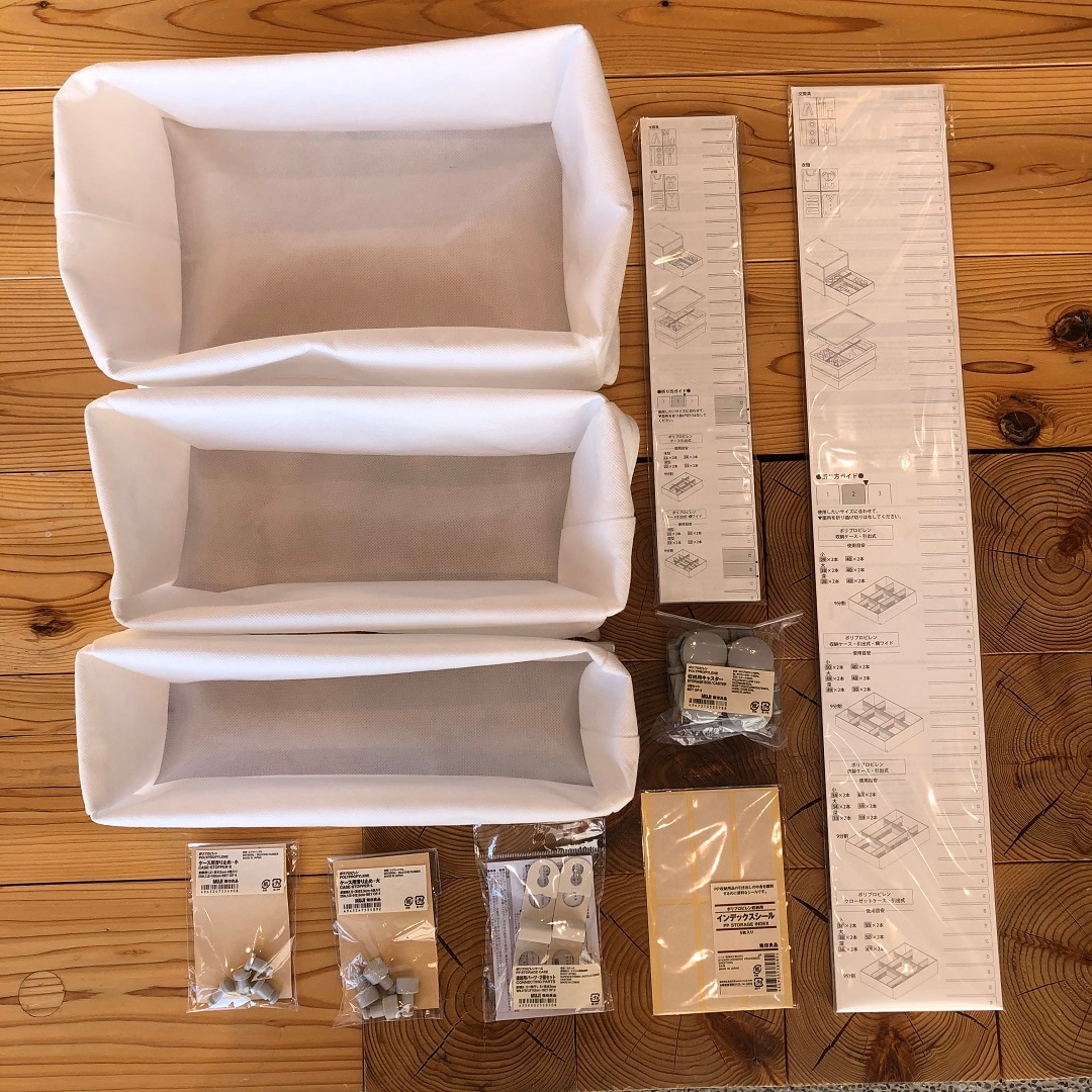 ヨークタウン水戸】並べたり重ねたりできます「ポリプロピレンケース