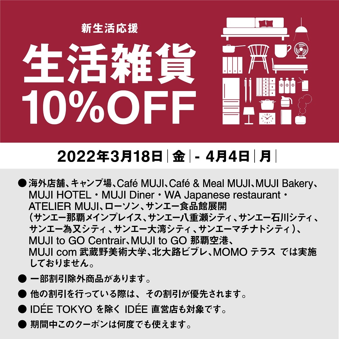 990 SHARP 2020年製　新生活応援　まとめ買い値引き対象　極美品 990 SHARP 2020年製 新生活応援 まとめ買い値引き対象 極美品