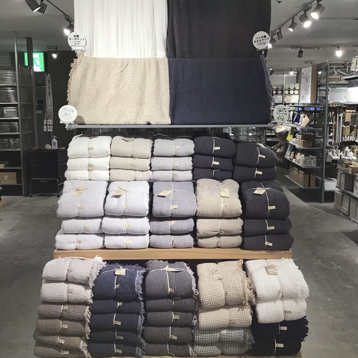 西友長浜楽市】夏用ケット｜ 無印良品