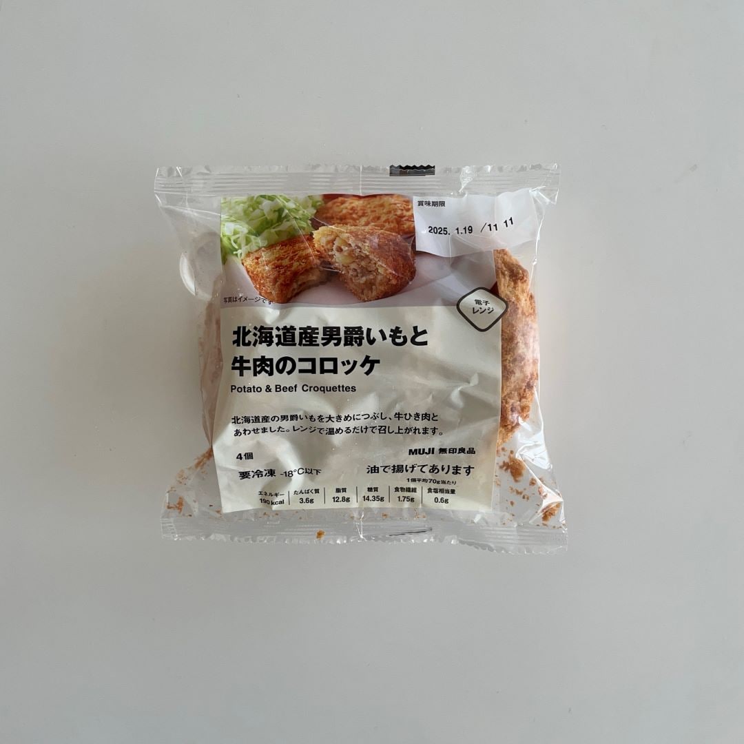 アイ・モール三好】 手軽でおいしい冷凍食品｜ 無印良品