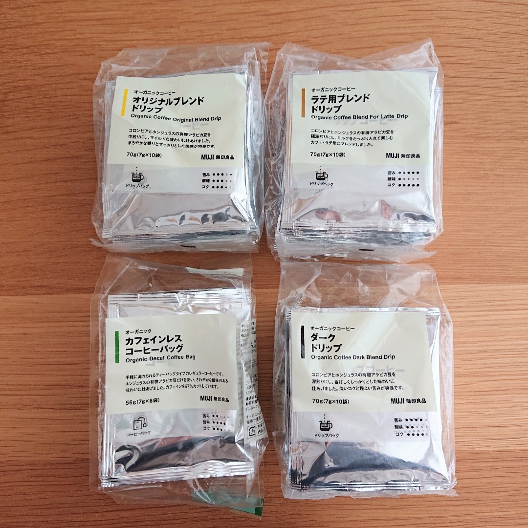 熊谷ティアラ21】ドリップコーヒーで温かく｜ 無印良品