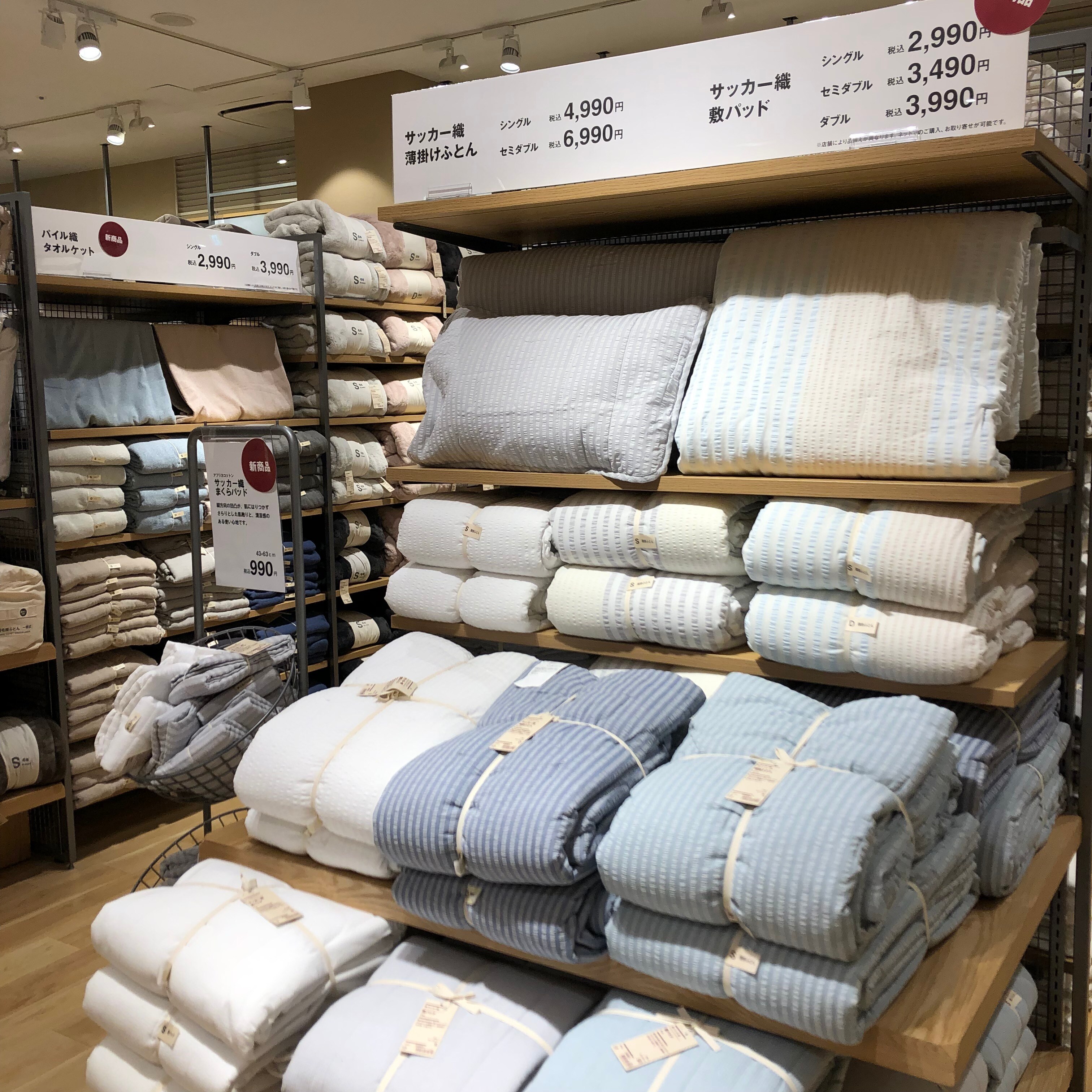 MOMOテラス】サッカー織寝装カバー新色入荷しました。｜ 無印良品