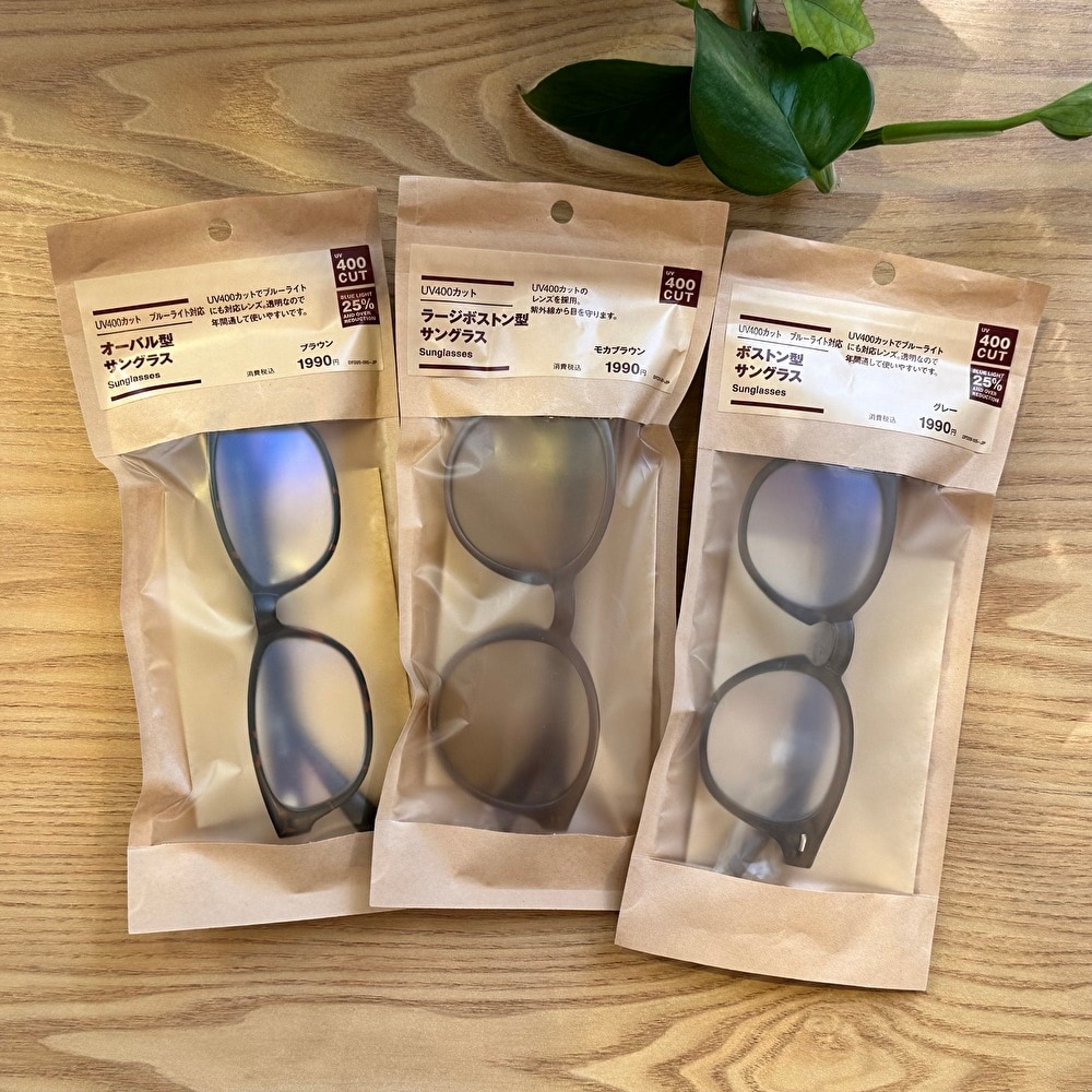 エトモ武蔵小山】UV対策、できてますか？｜ 無印良品