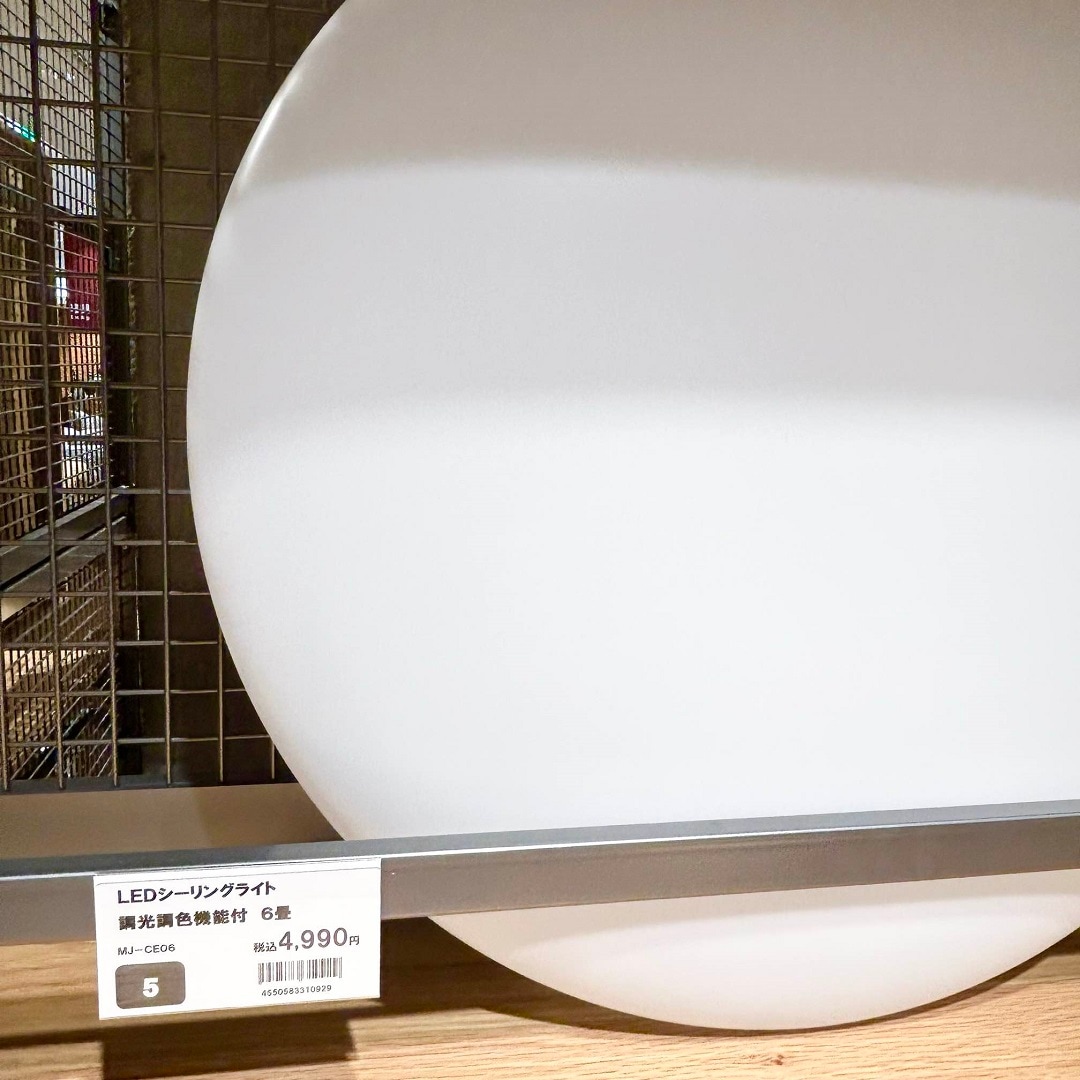 阪急西宮ガーデンズ】あかりで生活をたのしもう｜LED