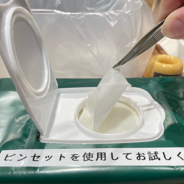 無印　コスメセット 無印良品 / バスタブレットセットの公式商品情報｜美容・化粧品