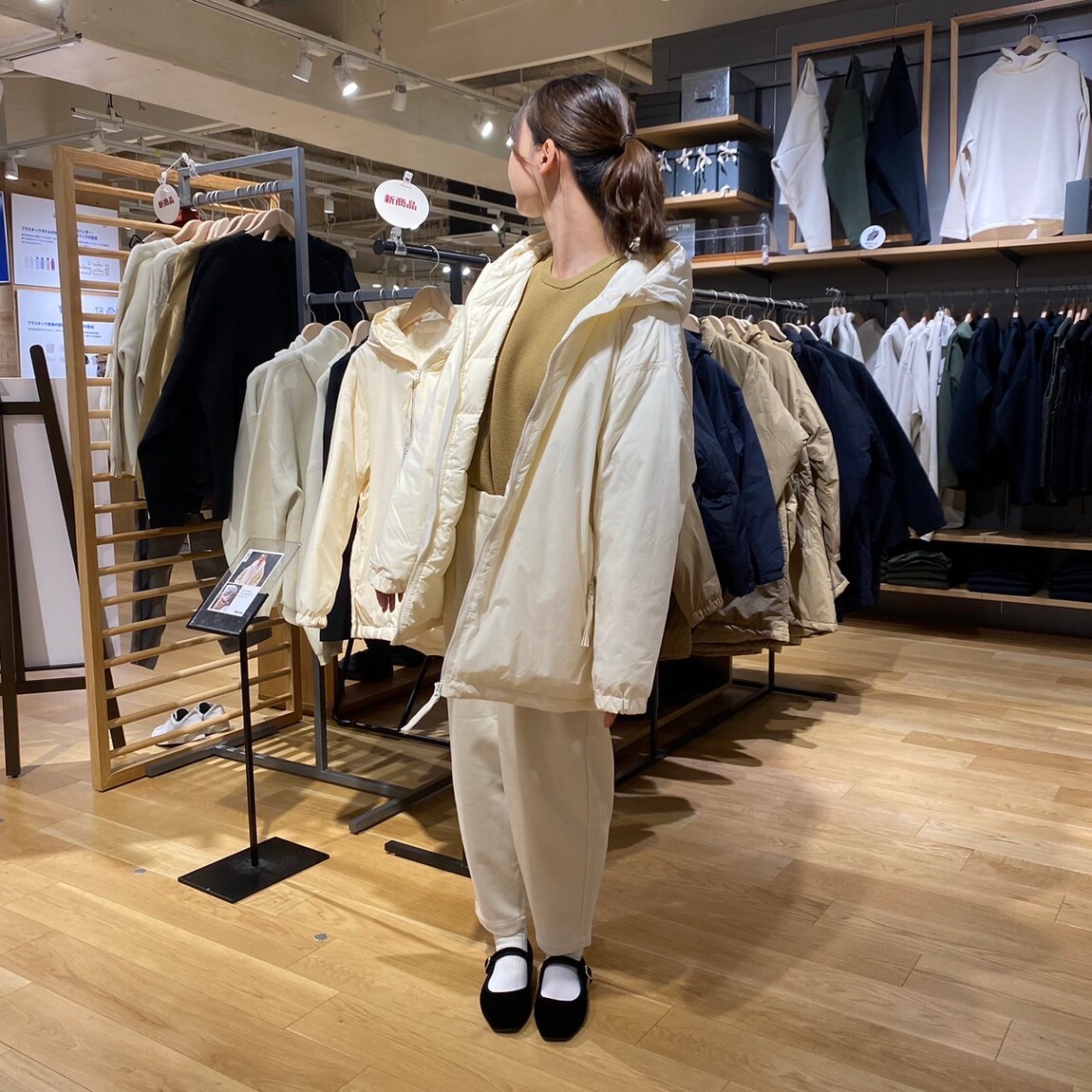 新百合オーパ】 身長167cm ｜ 無印良品